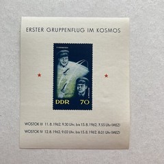 1962 DDR Space Stamp Commemorating Soviet Launch of Vostok 3 & 4 Mini Sheet MNH