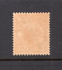Marshall Islands 1897 „Marschall-Inseln“ 10pf Single Mint NH #3 CV$150