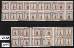 MNH Stamp Blocks X10 S13 PF03 1942 Offical Swastika Third Reich Adolf Hitler