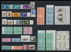 Germany East, DDR, beautiful stamp collection, used and new (RD 15)