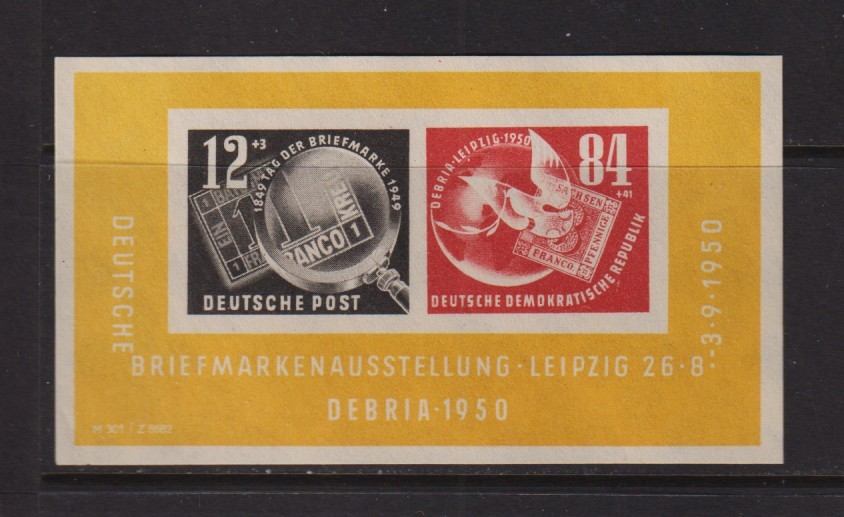 Germany – D.D.R. #B21a mint