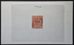 Germany – 1898–1900 Scott #53 Reichspost 10 Pf Imperial Eagle – „GLO“ PERFIN