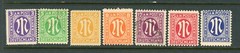 GERMANY Official between # 3N2-3N13, / 24-9-4g / Mint and used