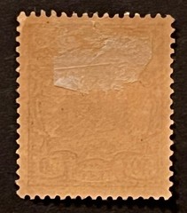 Travelstamps:GERMANY NEW GUINEA STAMPS #14 Kaiser’s Yacht 50pf Mint OG H UnWMK